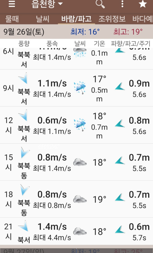 KakaoTalk_20260926_060522659_12.jpg