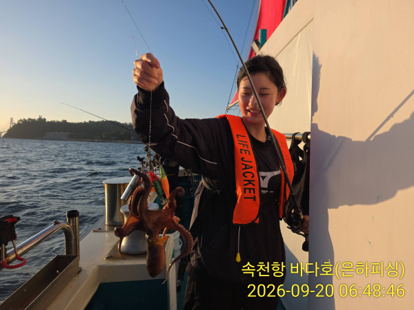 IMG_20260920_064846.jpg
