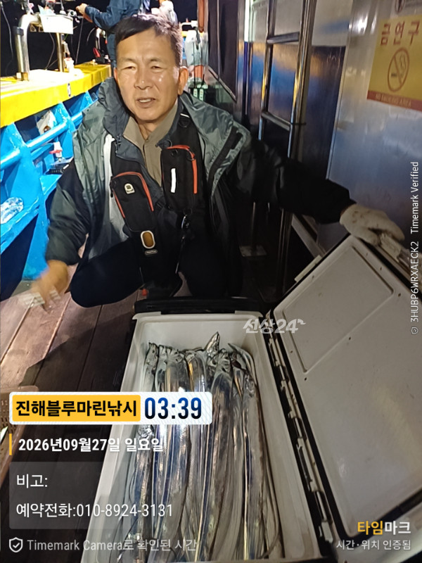1790451516576.jpg