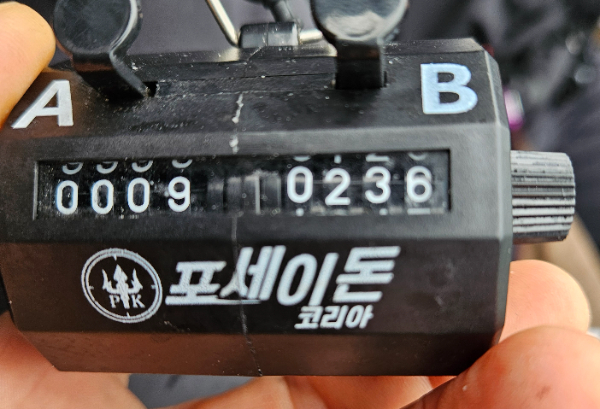 1000009529.jpg
