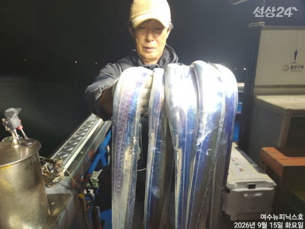 9월16일갈치 (19).jpg