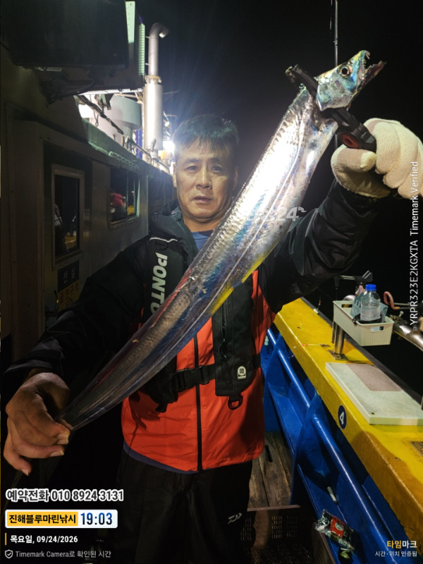 20260924_190315_Japan_제목-진해블루마린낚시_글꼴-예약전화 010 8924 3131.jpg