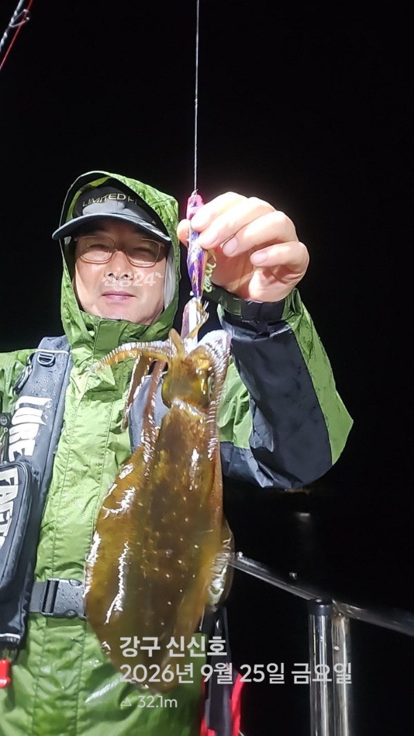 신신낚시 강구점 신신호_사진_20260926_3.jpg