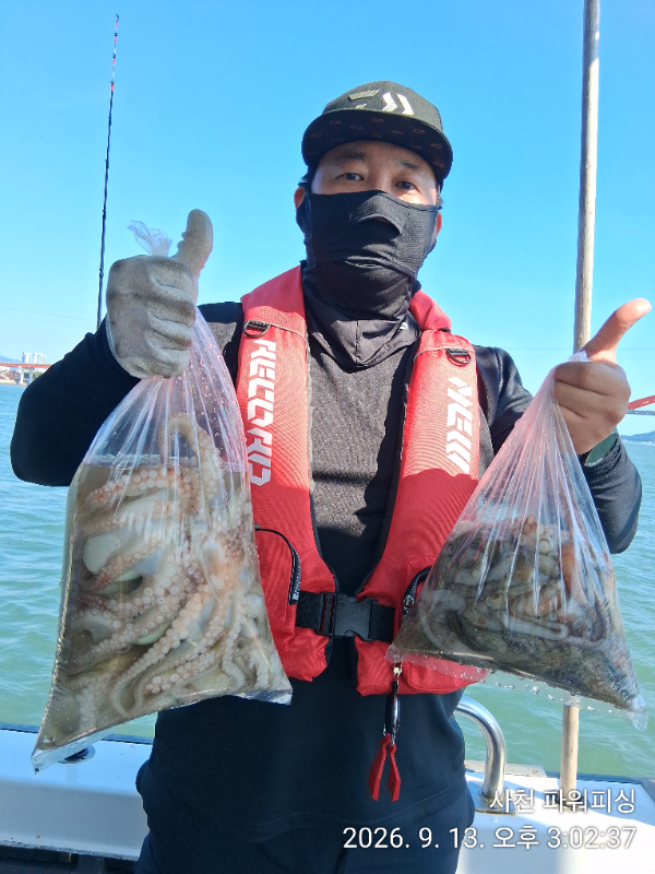IMG_20260913_150237.jpg
