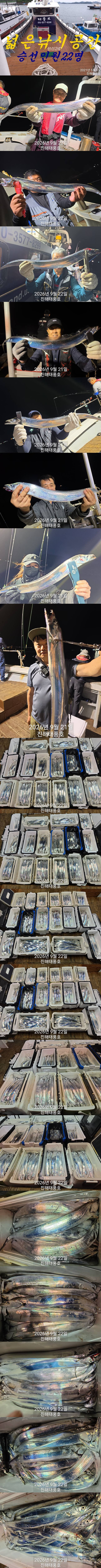 조황.jpg