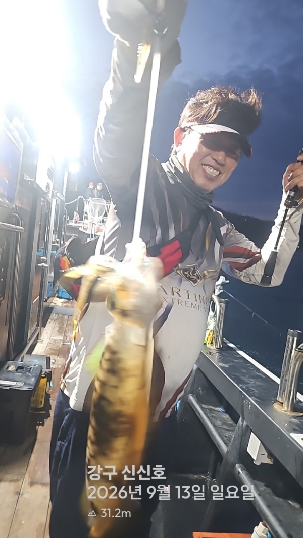 신신낚시 강구점 신신호_사진_20260914_4.jpg