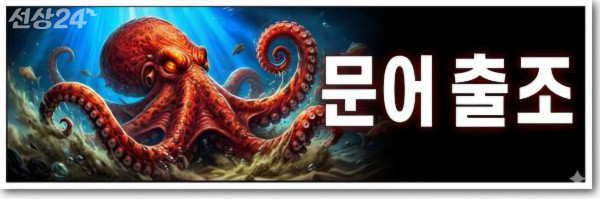 문어_그림자.jpg