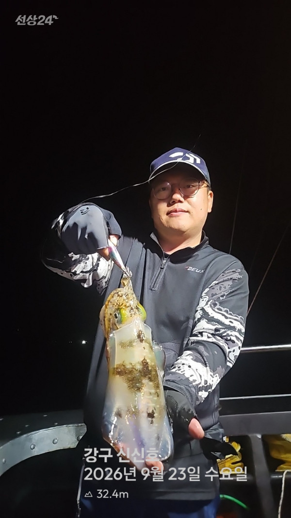 신신낚시 강구점 신신호_사진_20260924_13.jpg