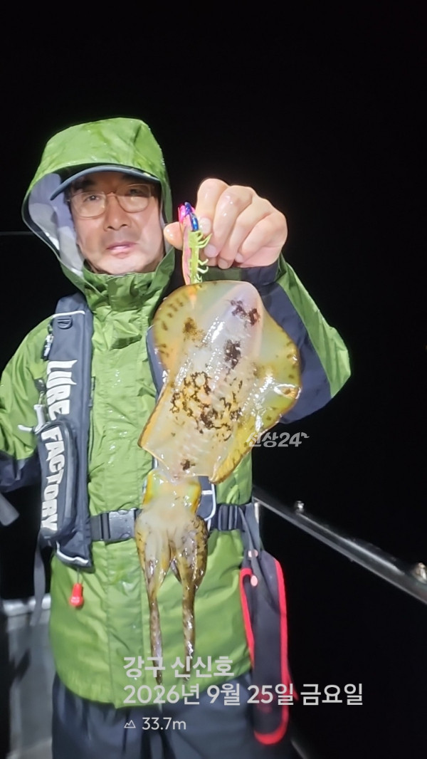 신신낚시 강구점 신신호_사진_20260926_9.jpg