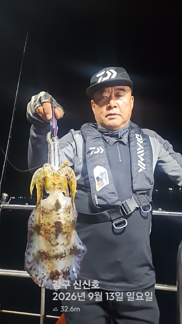 신신낚시 강구점 신신호_사진_20260914_14.jpg