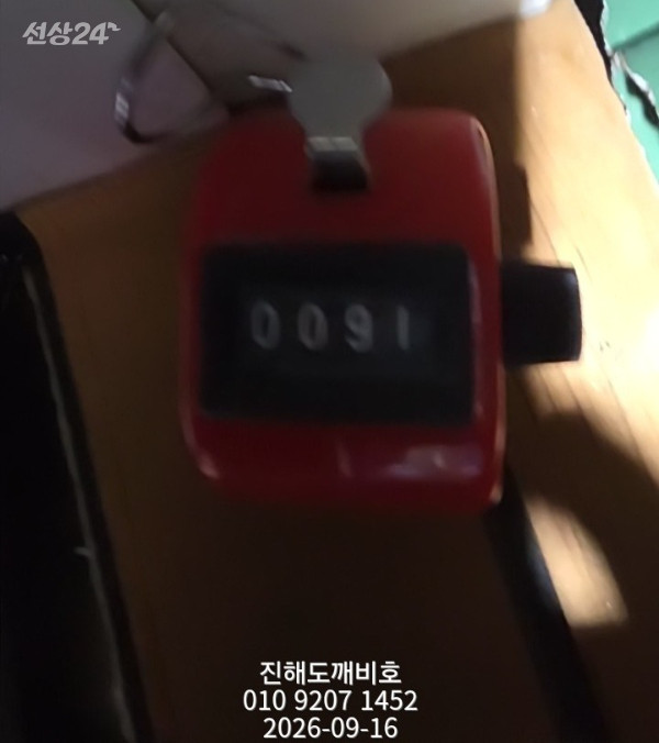 7899.jpg