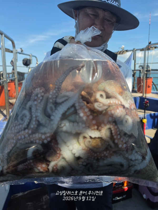 20260912_143551.jpg