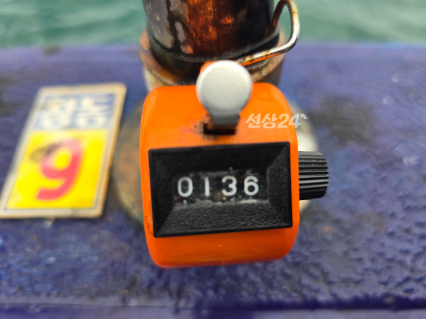 20260924_141745.jpg