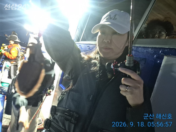 군산해신호_사진_20260918_10.jpg