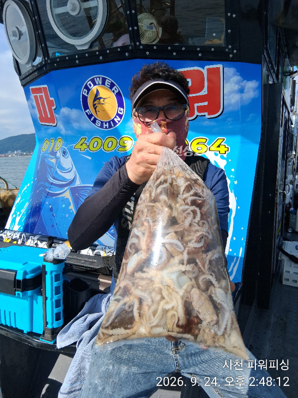 IMG_20260924_144812.jpg