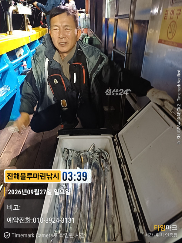 1790451516576.jpg