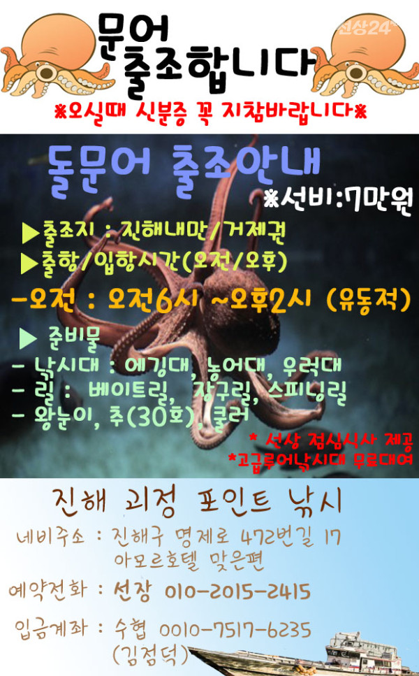 문어완성.jpg