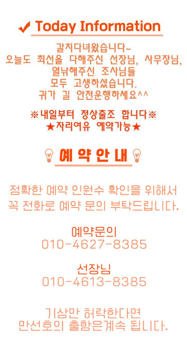 KakaoTalk_20230730_195743864_03-vert.jpg