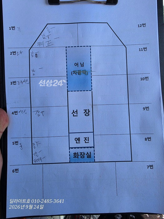 KakaoTalk_20260925_154946992_06.jpg