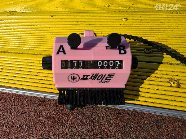 1000022985.jpg