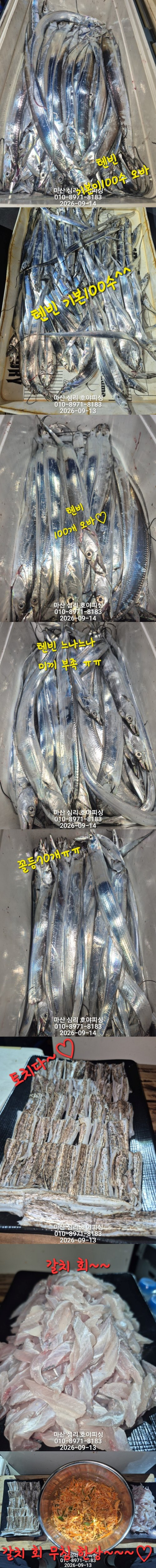 9월13일2호.jpg