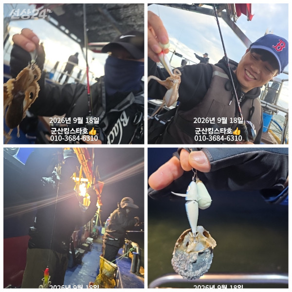 PhotoCollage_1789719565426.jpg