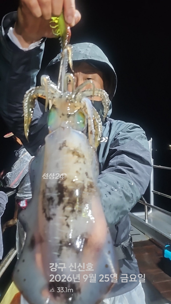 신신낚시 강구점 신신호_사진_20260926_17.jpg