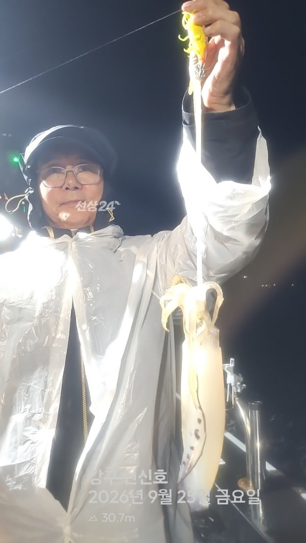 신신낚시 강구점 신신호_사진_20260926_14.jpg