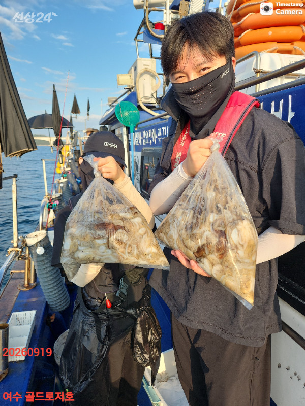 20260919_051222 PM_여수 골드로저호.jpg