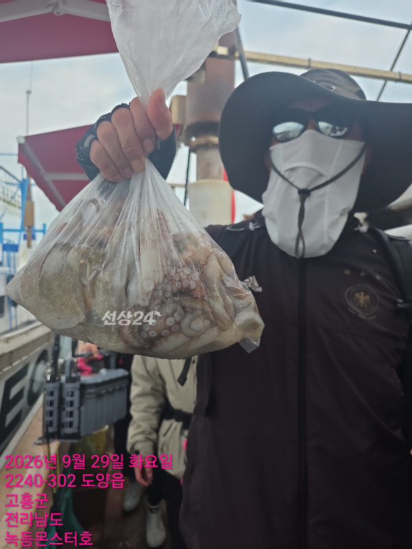1790664181323.jpg