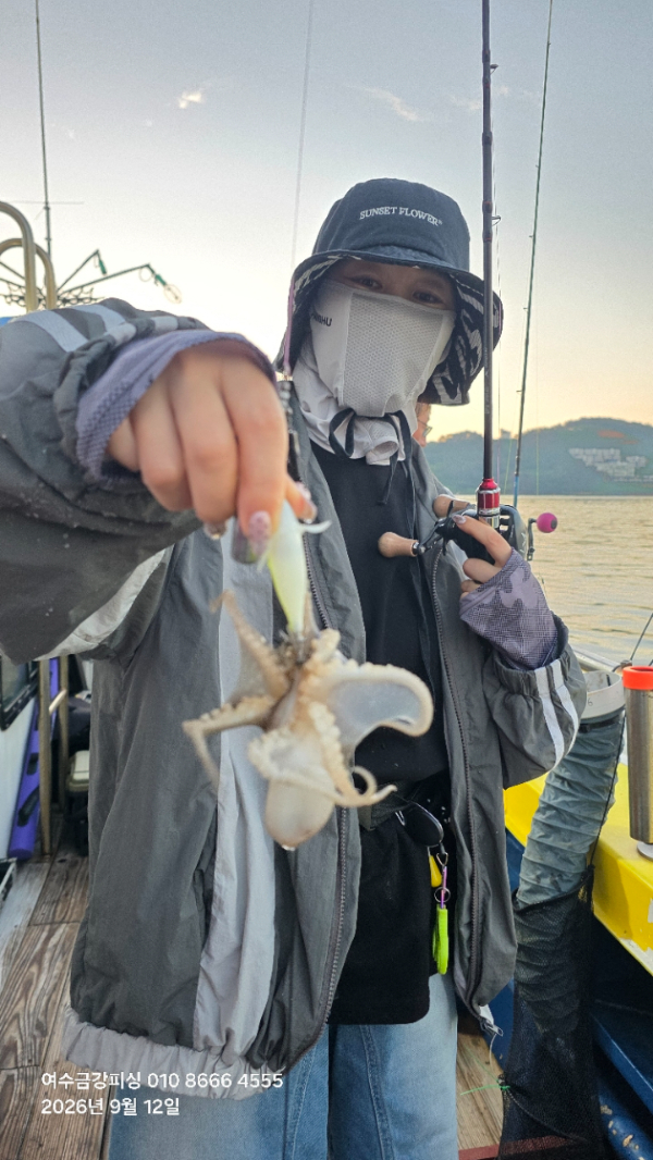 여수금강피싱_사진_20260912_5.jpg