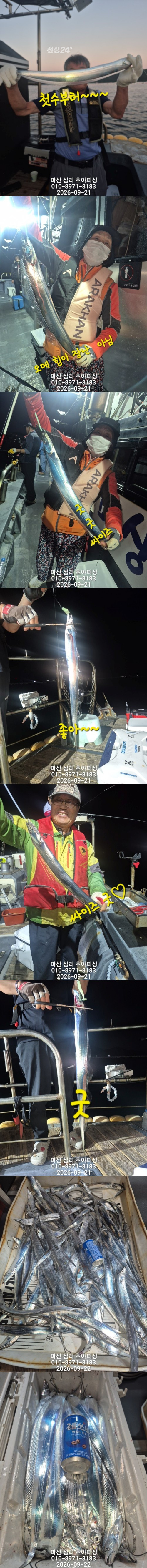 9월21일1호.jpg
