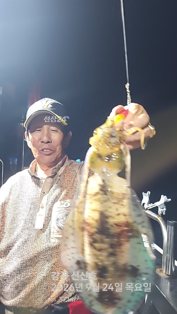 신신낚시 강구점 신신호_사진_20260925_13.jpg