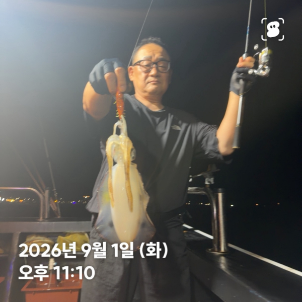 신신낚시 강구점 신신호_사진_20260902_2.jpg