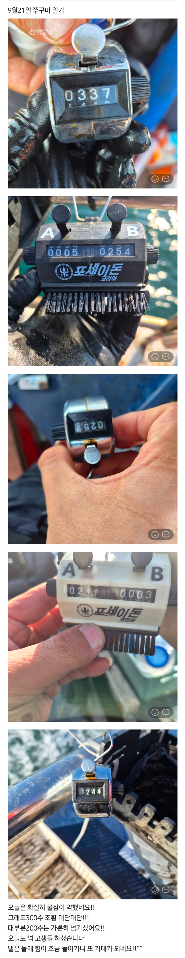 1000049905.jpg