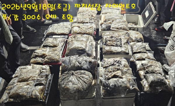 9.18.jpg