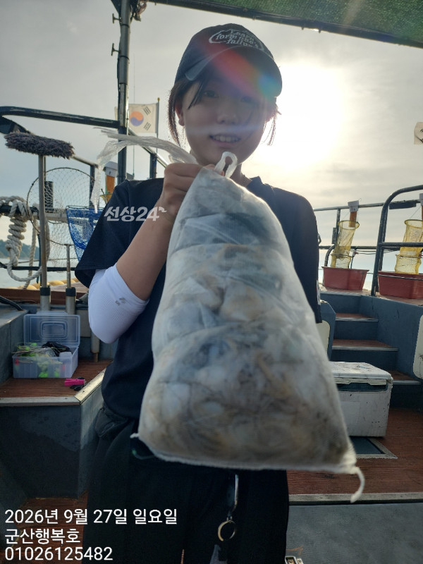 군산행복호_사진_20260927_5.jpg