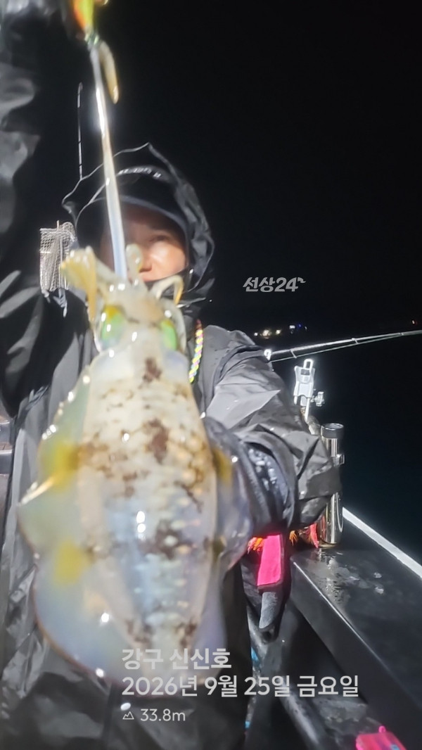 신신낚시 강구점 신신호_사진_20260926_7.jpg