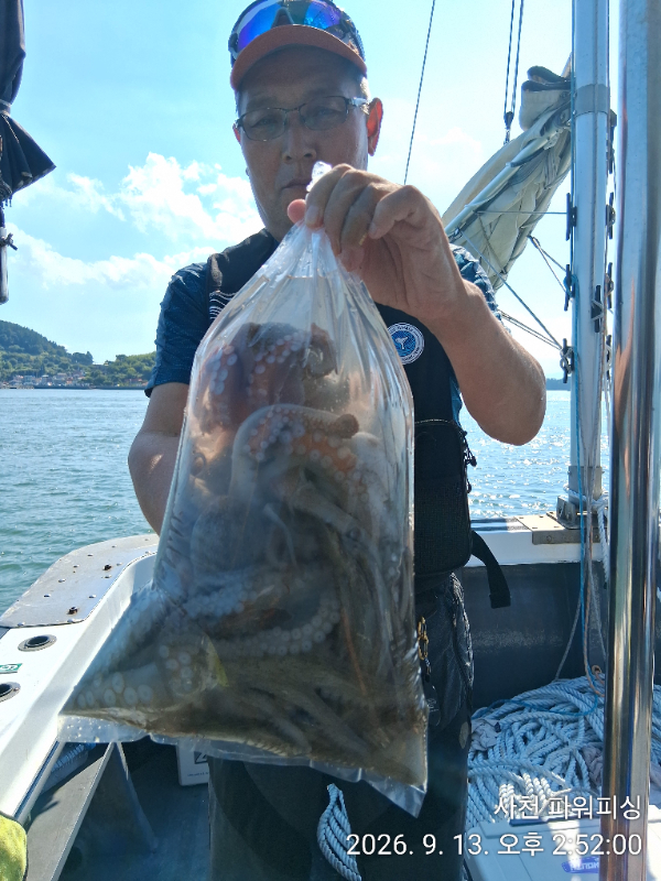 IMG_20260913_145200.jpg