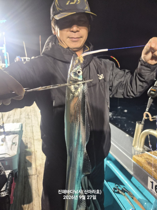 신아라호 한치 칼치 오징어_사진_20260927_2.jpg