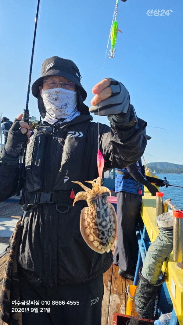 여수금강피싱_사진_20260921_17.jpg