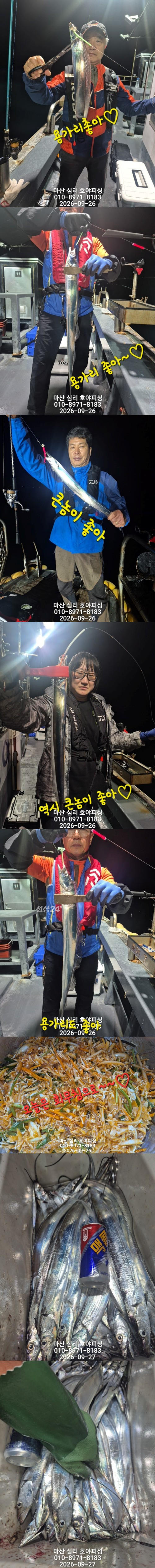 9월26일1`호.jpg