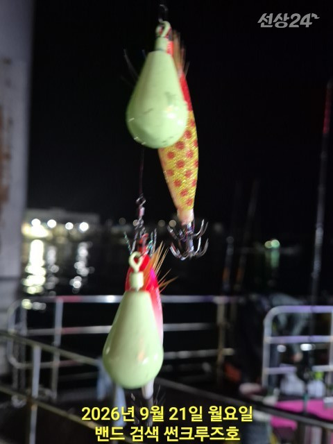 1000009121.jpg