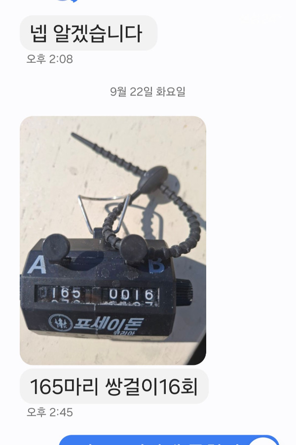 1000187744.jpg