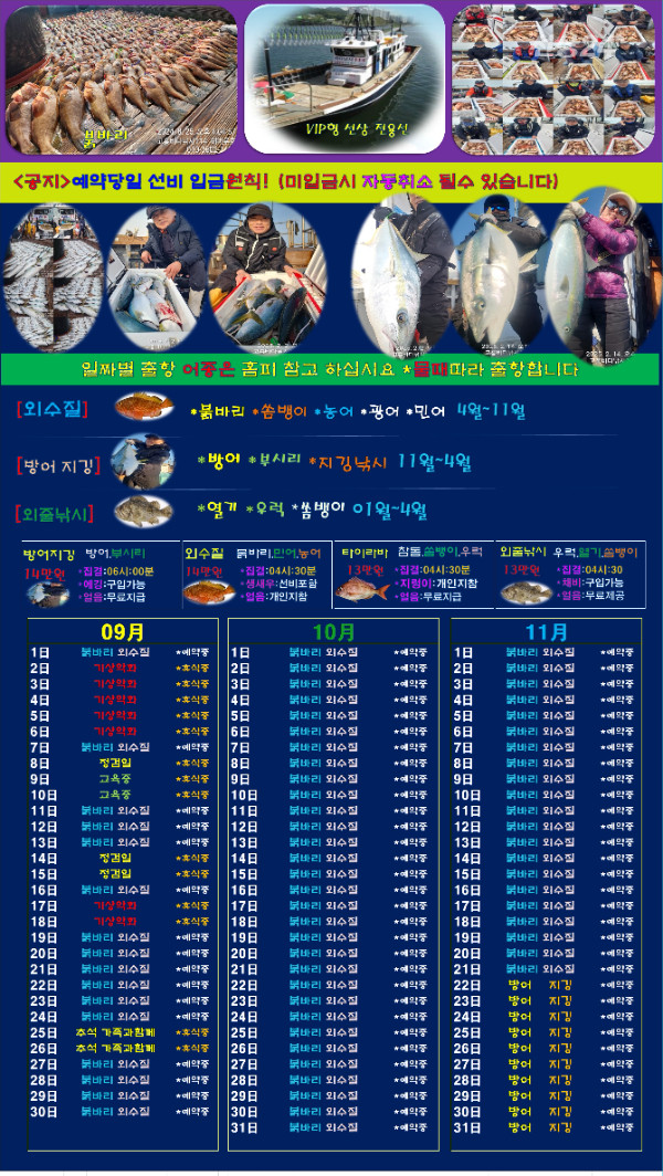 00선상24시-간편.jpg