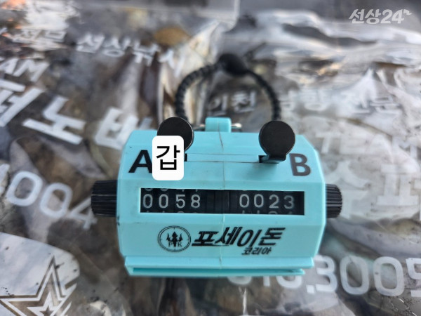 23869.jpg