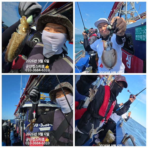 PhotoCollage_1788732715346.jpg