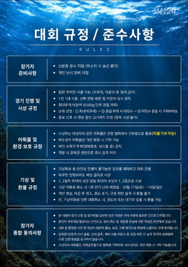 제주왔어호_사진_20260914_26.jpg