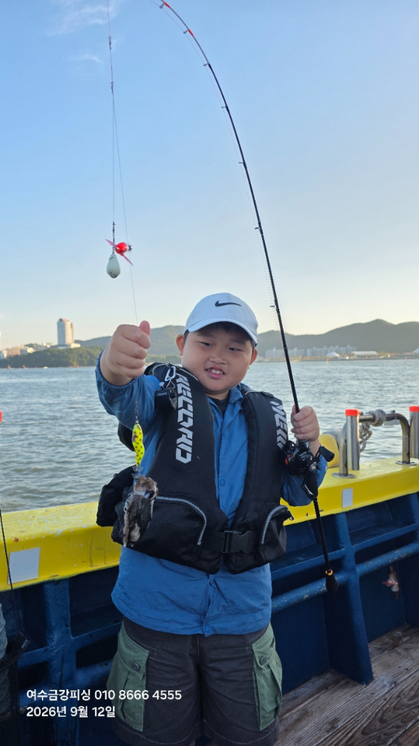 여수금강피싱_사진_20260912_6.jpg
