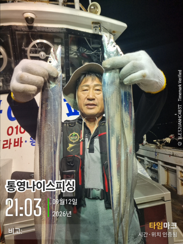 2026-09-12 21.03.21__(통영나이스피싱)_(비고-).jpg